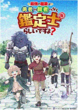 暗夜魔法使